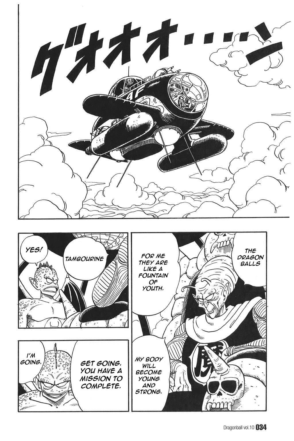 Dragon Ball Chapter 137 2